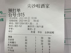 -尖沙咀酒店(大沥店)
