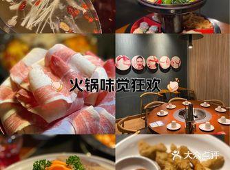 #0元玩转这座城 #没什么是火锅解决不了的 #火锅