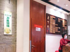 -老正兴菜馆(福州路店)