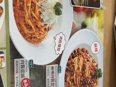 -萨莉亚意式餐厅(灵芝站中洲店)