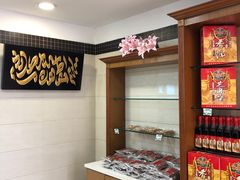 -桂顺斋(西花市店)