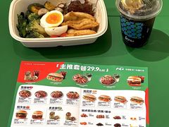 -KPRO肯律轻食(淘金店)
