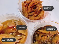 -嘉州九妹凤爪(乐山总店)