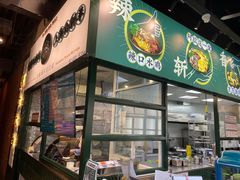 门面-阿金大白·上海菜馆(新天地店)