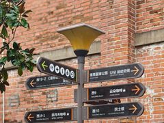 -云间粮仓