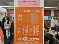 -龙华素斋(龙华路店)