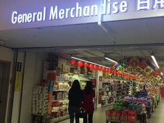 -物美超市(金宝街店)