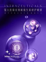 点击看大图 -栖SPA·ONDA ·海菲秀·皑皑科技美肤中心