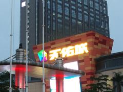-乐从天佑城海洋馆
