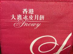 -湛江渔港·大排档(乐园路总店)