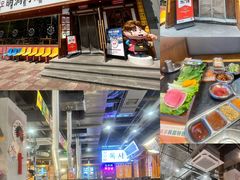 -明洞阿姨·韩式酱蟹烤肉·创意料理(三元桥店)