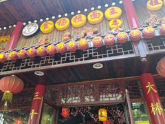 门面-金杨拉面王小吃面馆·牛三宝面·红烧牛肉粉