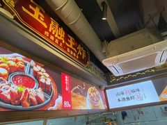 -大家食府·福建菜(FAC协盛中心庭院餐厅店)
