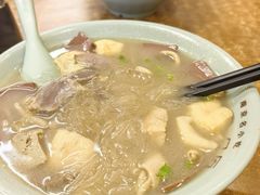 -金原鸭血粉丝汤·汤包·脆皮烤鸭(南京博物院店)