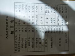 账单-天发芽·何记葫芦头泡馍·老字号(小南门店)
