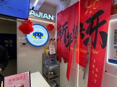 -加减茶饮(高沙店)