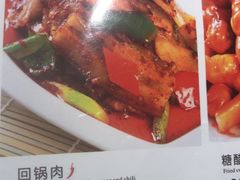 -渝信川菜(华盛店)