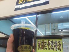 -奶酪魏(牛街总店)