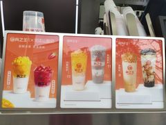 -兵立王鲜果茶·奶茶(文庙店)