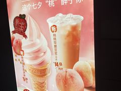 -永和大王(广渠店)