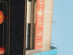 -茅溪菜·家宴(上品拾陆店)
