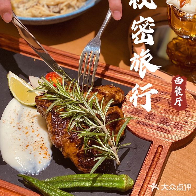 广州美食|沉浸在法式童话镇的复古餐厅🐇