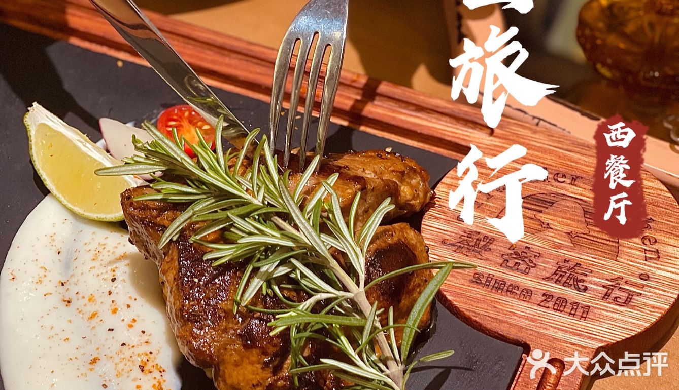 广州美食｜沉浸在法式童话镇的复古餐厅🐇