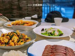 -文杏酒楼(一品天下店)