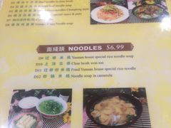 菜单-重庆麻辣城