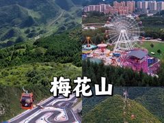-乌蒙大草原