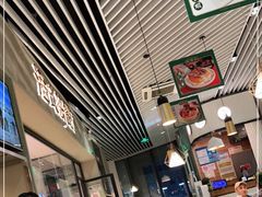-禄興記香港大排档(歌斐中心店)