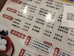 -大食代美食广场(上海中心店)