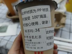 -宜北町(老城新街店)