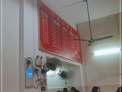 -自园小食店