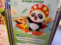 -海底捞火锅(大华一路店)
