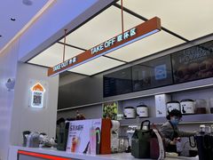 -巡茶(港区金科廊桥店)
