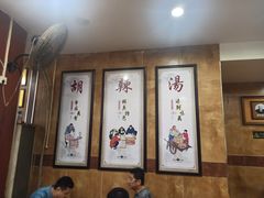 -清真高老大牛排胡辣汤(嵩山路总店)