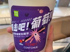 -奈雪的茶(石家庄万象城店)