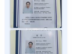 -复旦软件园
