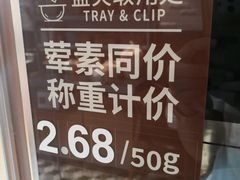-杨国福麻辣烫(庆春路店)