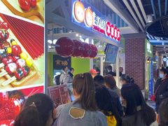 -喜YOU冰糖葫芦·艾炒酸奶(兰州中心店)