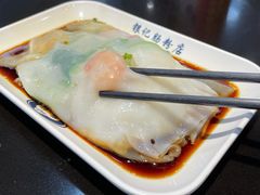 鲜虾肠-银记肠粉店(中山一路店)