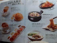 -太兴餐厅(东方广场分店)
