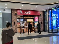 门面-肯德基(常熟万达店)