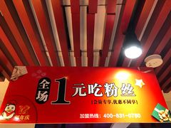 -鸭得堡老鸭汤·鸭血粉丝(凤凰西街店)