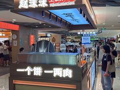 -杭州滨江宝龙城