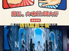 -佰迪乐KTV(江北丰宝商业城店)