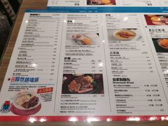 -敏华冰厅(番禺天河城店)