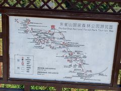 -吉林市朱雀山国家森林公园