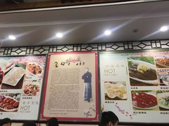 -玉华台饭庄(裕中西里小区店)
